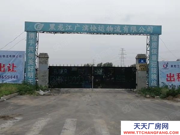 香坊綜合保稅區對面，有證土地出租出售，可預建調味品廠房出售