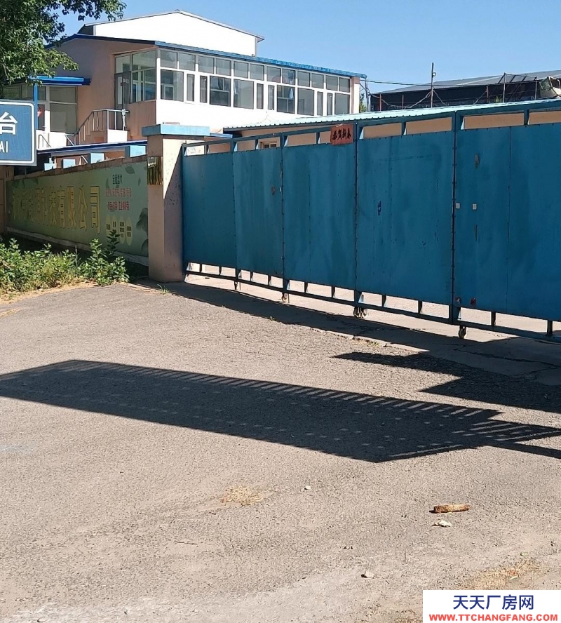 張家口 宣化  (出租) 出租出售，獨(dú)門獨(dú)院，可辦公，倉儲，廠房設(shè)施齊全，交通方便