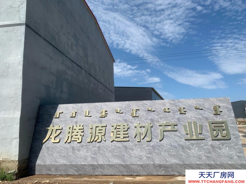 (出租) 和林格爾建材城大環(huán)評(píng)已到手、可立項(xiàng)申請(qǐng)自己環(huán)評(píng)