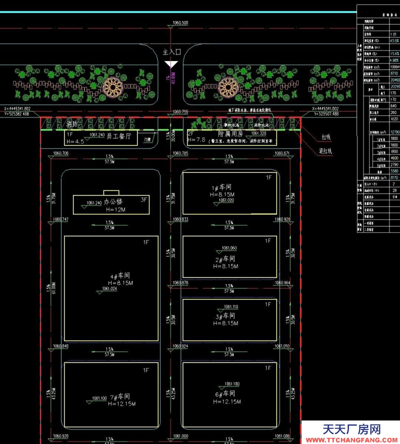 (出租) 托克托凍干廠新建工業園區 工業廠房 6間