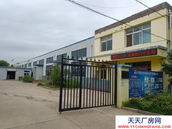 銀川市金鳳肉制品廠房 位于金鳳區寶湖路南側 交通便利 廠房使用率高