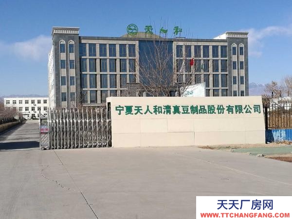 銀川市金鳳物資倉庫  庫房，平房（帶院子），辦公室出租！