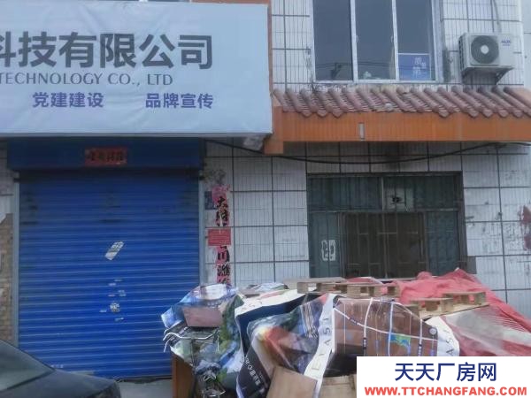 銀川市興慶機(jī)加工廠房 營(yíng)業(yè)房，可做廠房，庫(kù)房，民用水電