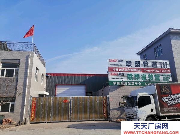 銀川市興慶機加工廠房 鳴翠創業園廠房+辦公樓出售