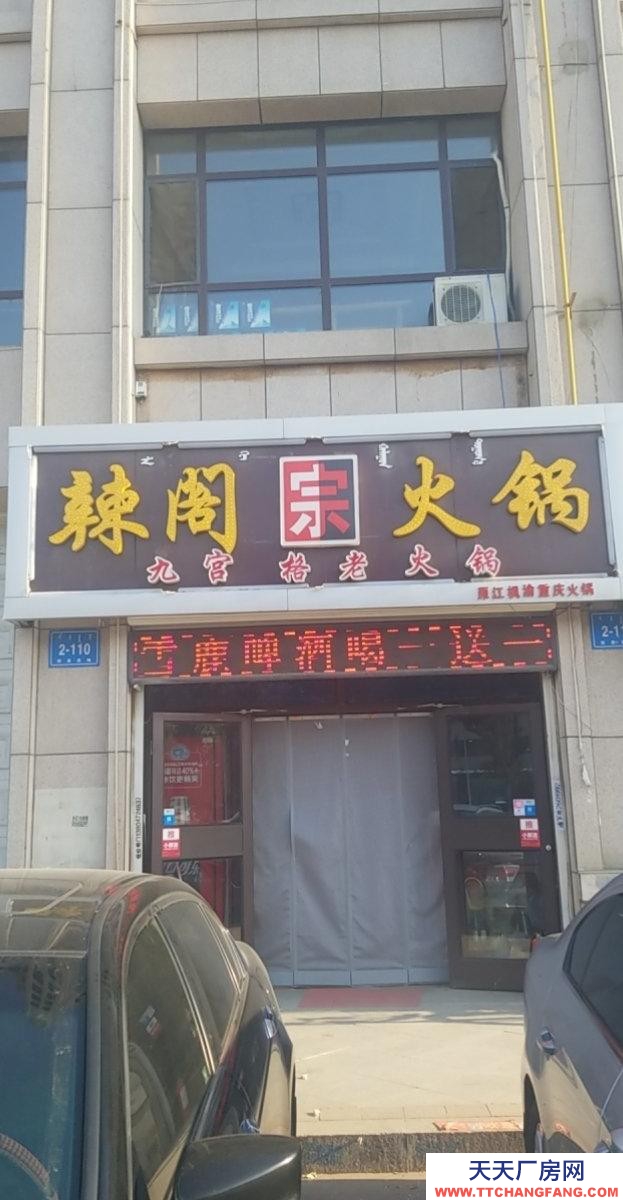 (出租) 位于吾悅廣場對面新星美地9棟付1層倉庫2個