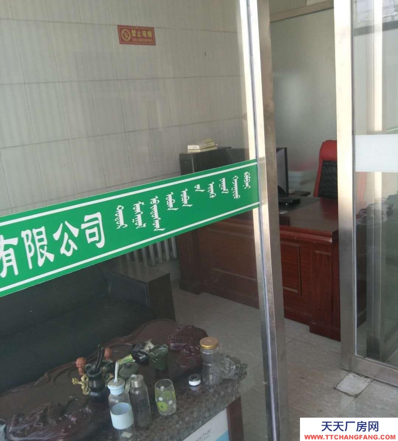 (出租) 包頭適合做食品加工，交通便利，水電上下水齊全