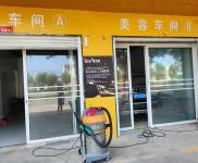 (出租) 信陽息縣修車廠，設配齊全，接手可經營