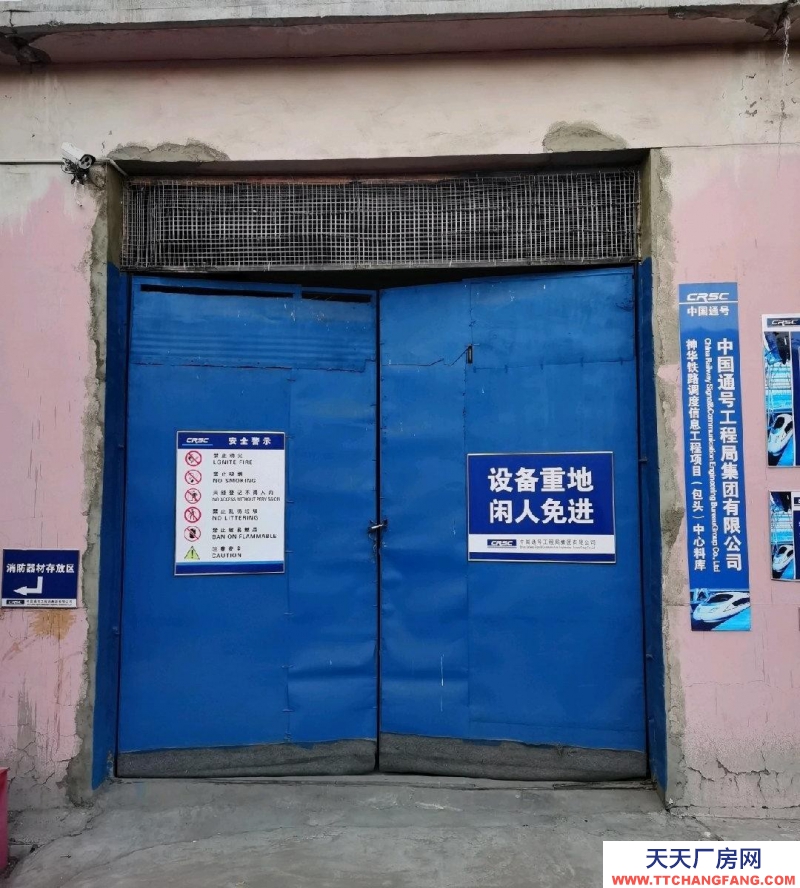 (出租) 包頭倉庫，庫房，廠房，地段好交通方便，價格低