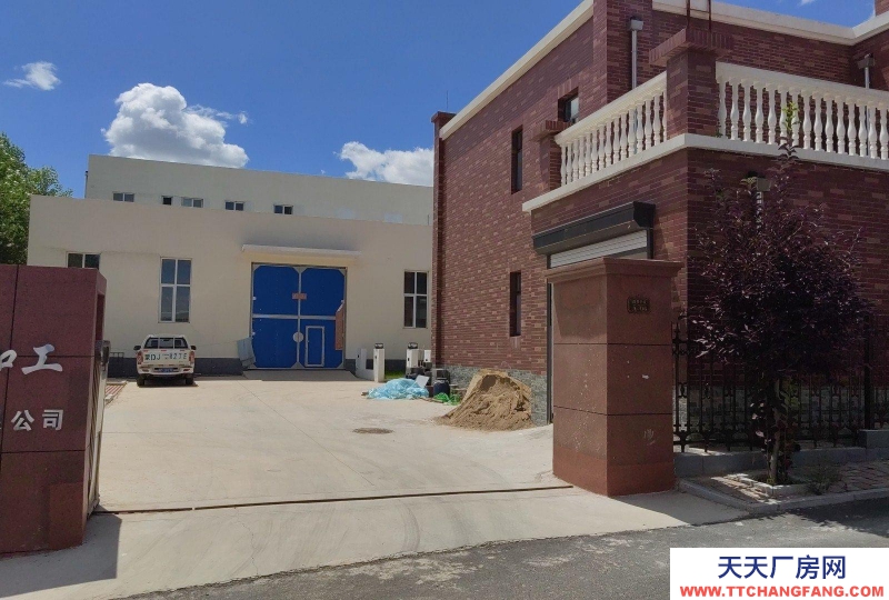 (出售) 赤峰自改食品廠 別墅帶院子和廠房,出售或出租