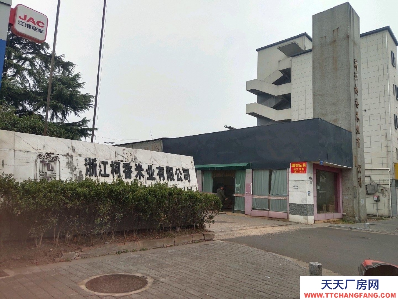 衢州市柯城(出租) 交通方便，水電齊全，價格合理。還有小面積倉庫出租