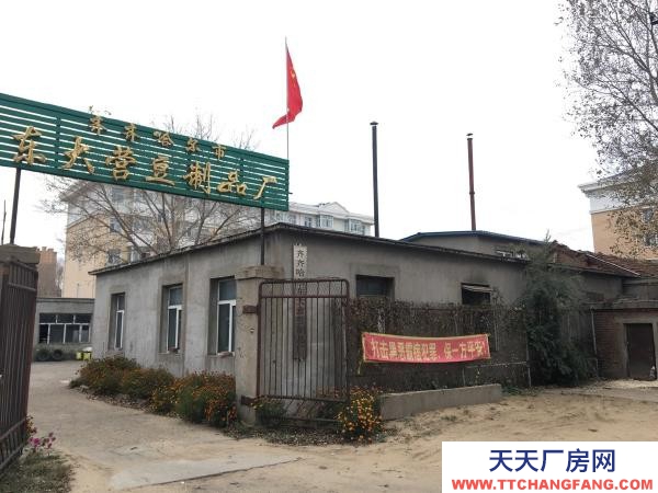 鐵峰出售曙光大街清馨雅居對過豆制品廠房2000平