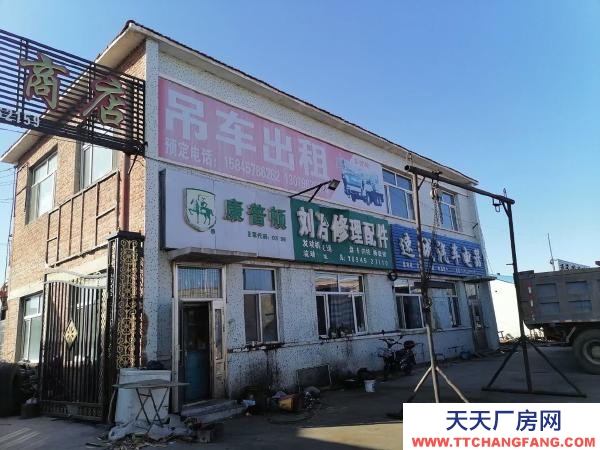 富裕樓房面積300左右 汽修廠院3000平米