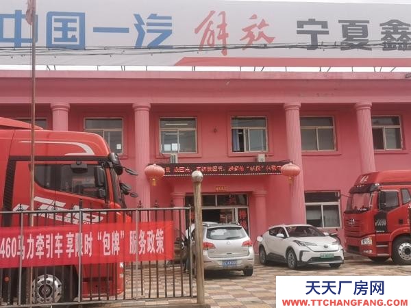 中衛(wèi)市沙坡頭機(jī)加工廠房 國(guó)道旁，離市區(qū)5公里周邊配套完善。交通方便