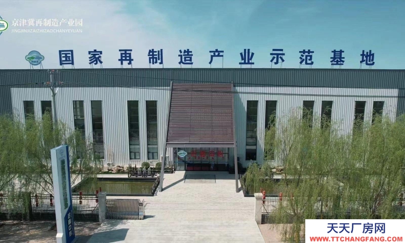 滄州 河間乳制品廠房(出售) 純平層凈高10米!支持改造