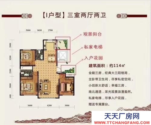 (出售) 和碩家園有一樓房出售，一樓，可做生意，地理位置優越！