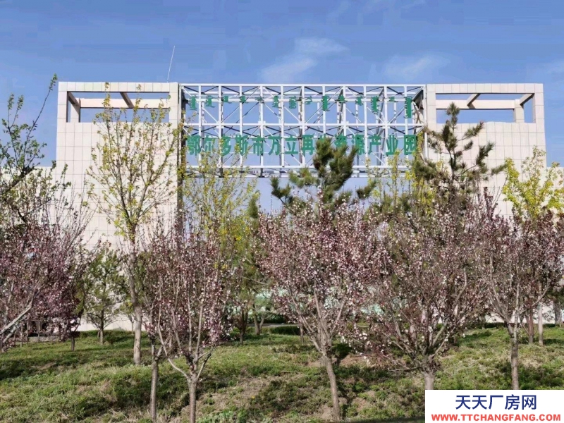 (出租) 鄂爾多斯 廠房 庫房 場地（空地）可辦廠 廢品回收園區…