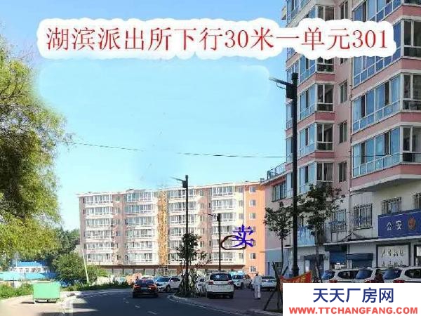 工農團結派出所下行100 車庫 23平米