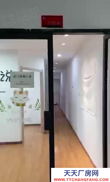 舟山市定海(出租) 73平方倉庫，分割了3個獨立小間，可以用于儲藏物品