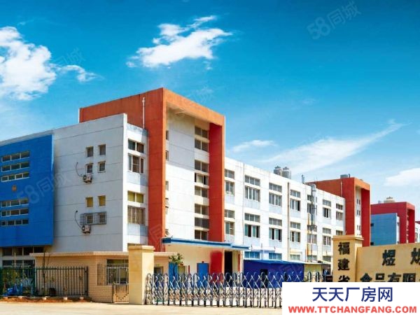 福州市長樂物資倉庫 出租長樂金山空港工業集中區標準廠房，帶有污水處理，可環評！