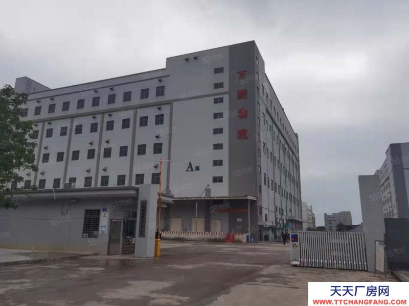 (出租) 廣州花都富力金港城電商物流低價倉庫