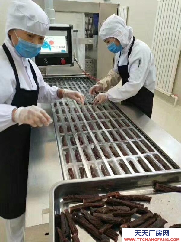 (出售) 鄂爾多斯 有先進的牛肉干生產車間，證件齊全