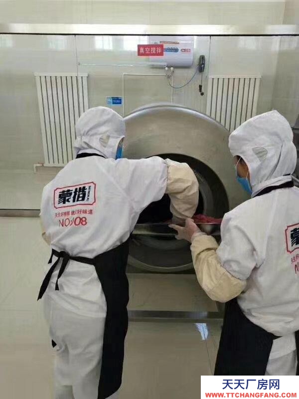 (出售) 鄂爾多斯 有先進的牛肉干生產車間，證件齊全