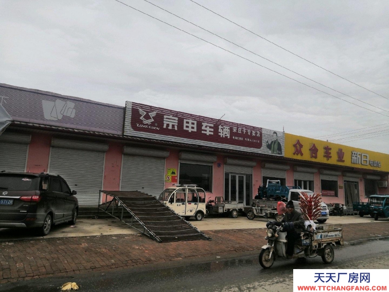 滄州 孟村(出售) 出售臨街12間門市和后面大飲料車間