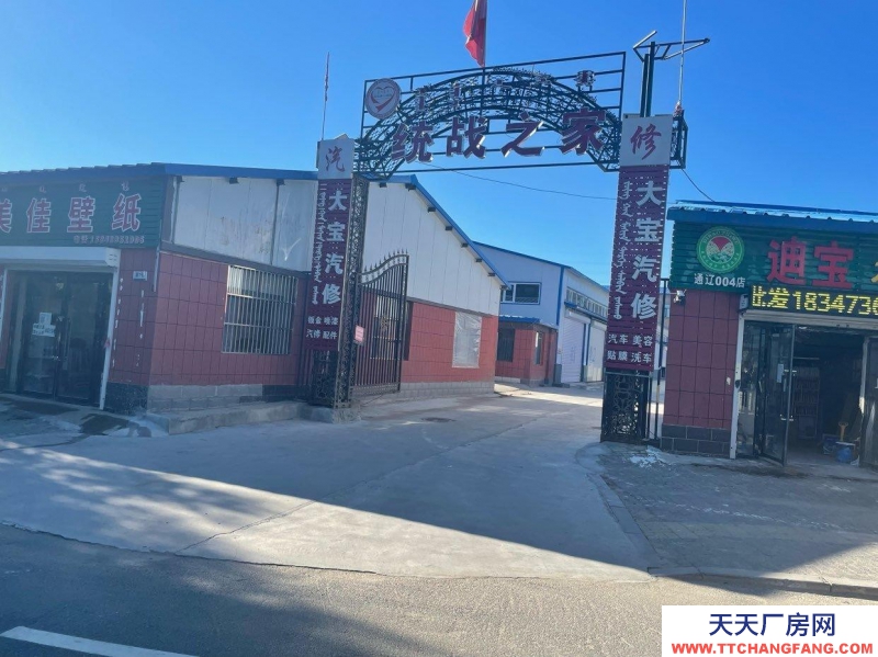 (出租)通遼倉(cāng)庫(kù) 好停車(chē),好卸貨 板正