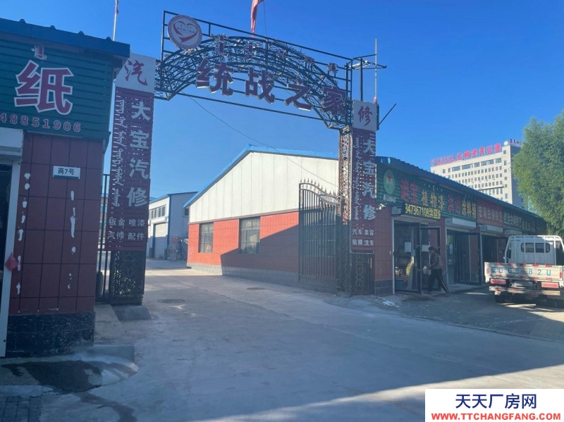 (出租)通遼倉庫 好停車，好卸貨 板正