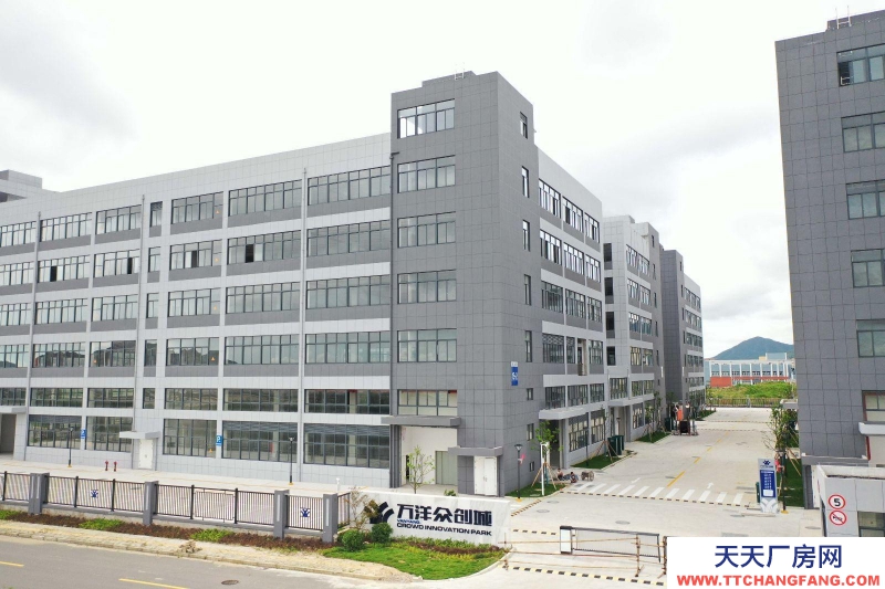 舟山市普陀(出售) 【買廠房，找萬洋】舟山萬洋眾創(chuàng)城產(chǎn)權(quán)獨(dú)立，首付20%起  食品添加劑