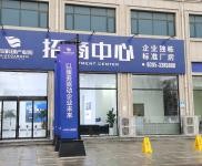 (出售) 漯河召陵50年獨(dú)立產(chǎn)權(quán)廠(chǎng)房+東城產(chǎn)業(yè)核心區(qū)域