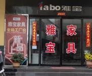 (出租)漯河舞陽 位置優越，可做賣場，培訓，倉庫，游樂場等