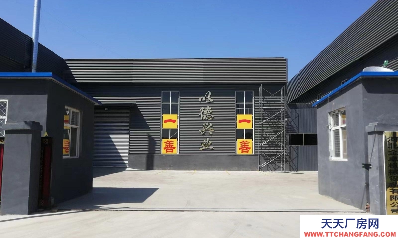 衡水 棗強(出租) 交通便利，有環評排污、消防安檢等相關手續，