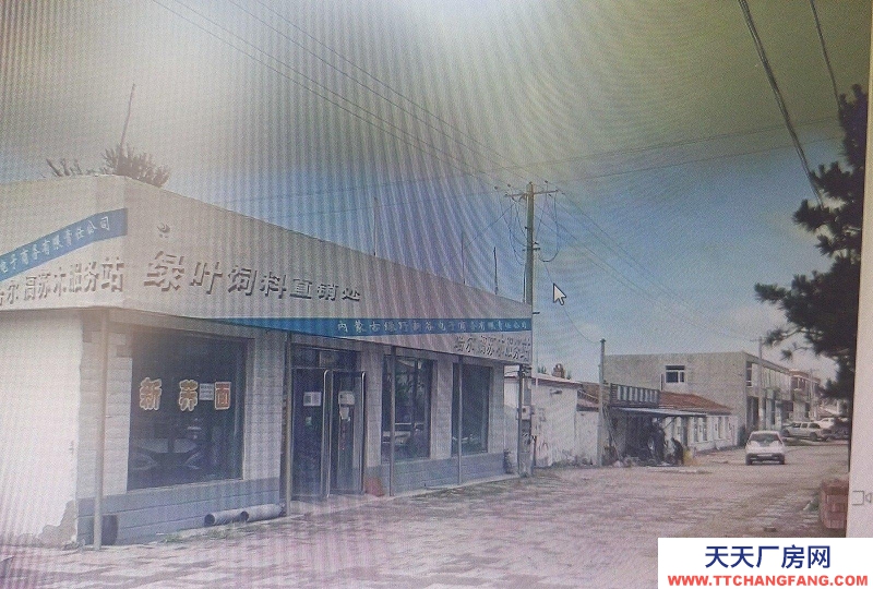 (出售) 通遼房源位置好，有廠房，住宅