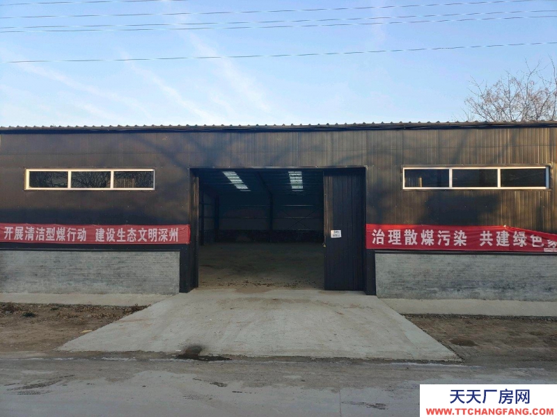 衡水 深州(出租) 倉庫，廠房都可，價格可議，非誠勿擾