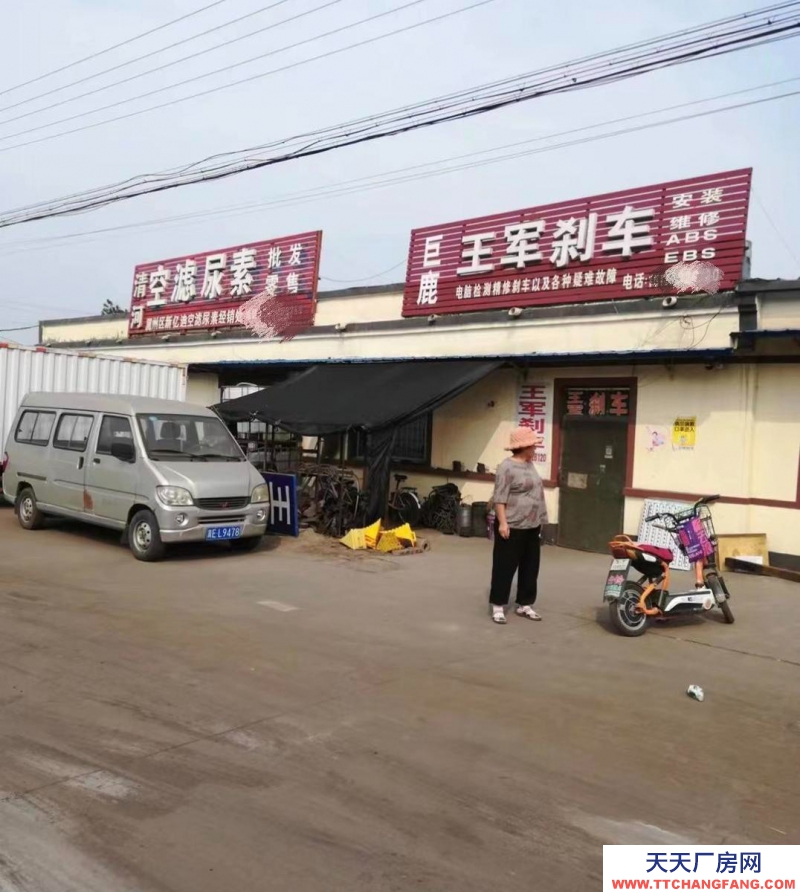 衡水 冀州(出租) 緊鄰106國道 薛曹高速口