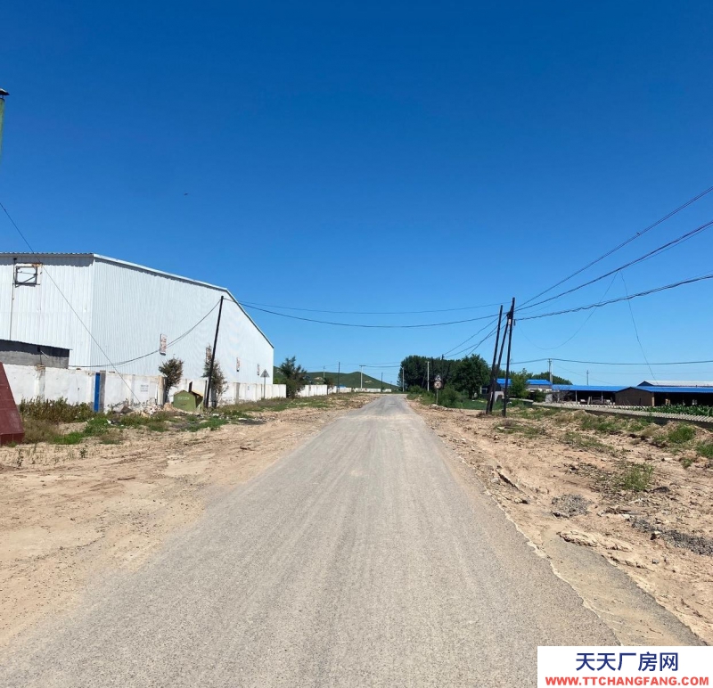(出售) 通遼重工業廠房 手續齊全,交通便利,位置優越。