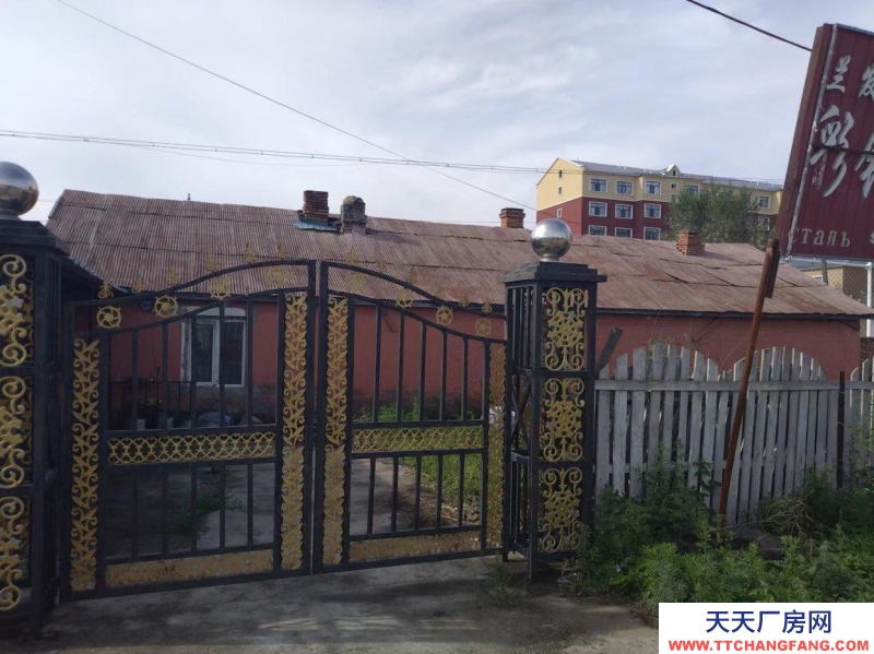 (出售) 額爾古納臨街平房有房照有井有三相電適合家庭游