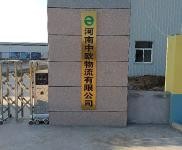 (出租)三門峽陜州 禹王路與209國道交叉口 倉庫 35000平米