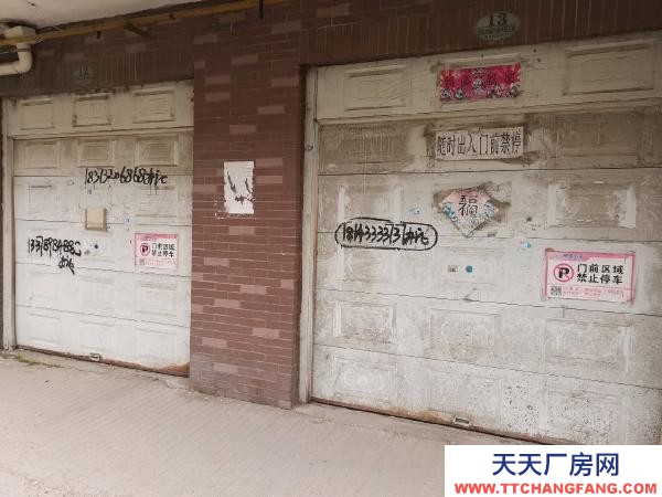 東風區長安路與長勝街86號倉庫