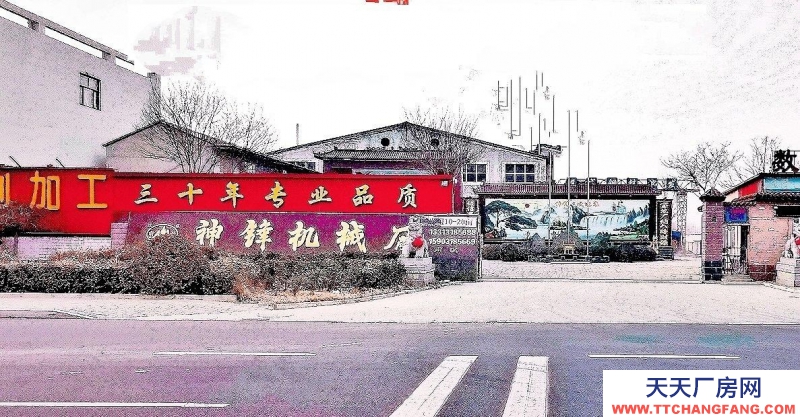 衡水 阜城(出售) 占地面積9畝，速凍調制食品廠房車間3000平米，辦公室宿舍680平米！