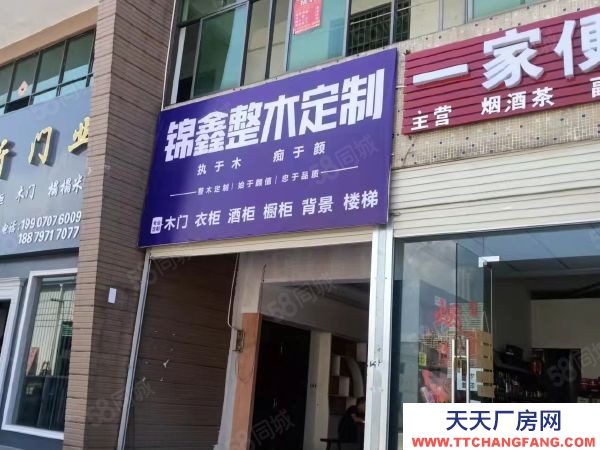 贛州市南康家具廠 興國高新區獨門獨院廠房出售