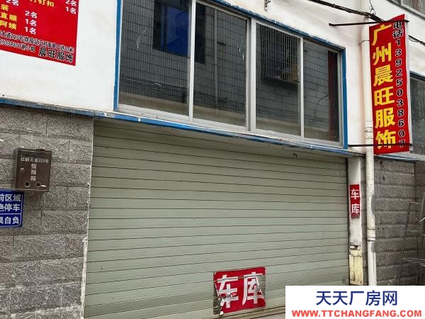 贛州市瑞金電子廠房 廠房可用于 服裝廠 電子廠 培訓中心