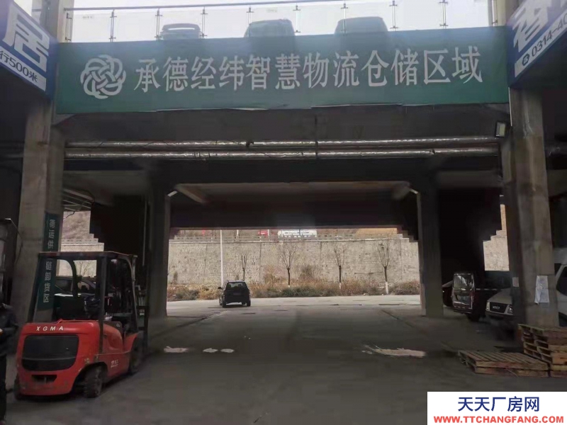 承德 雙灤(出租) 雙灤三岔口有庫房、冷庫可單租，可以代管，冬天庫內放飲料類不凍