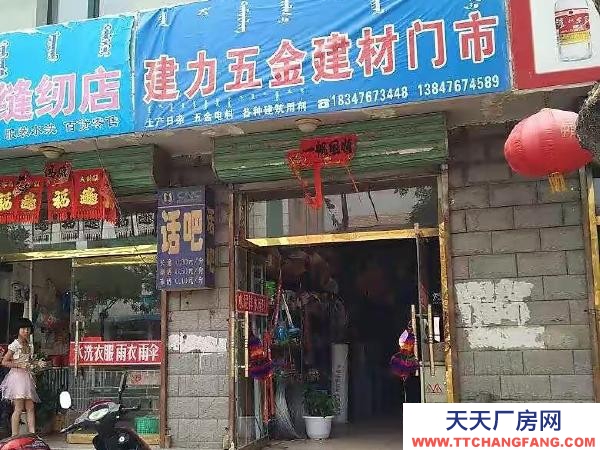 綏芬河在水一方門市出租，可以做生意