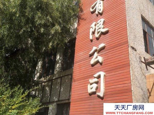 穆棱塑料公司廠房出售