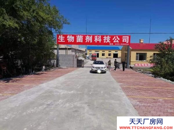 北林獨門獨院，配套齊全，自主性強，生物菌劑廠房