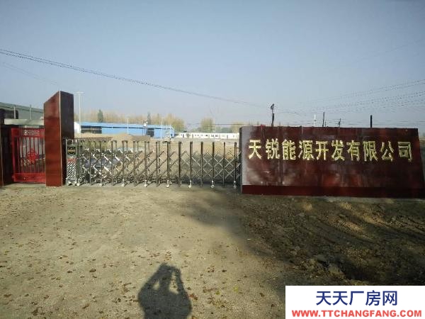(出售) 臨河能源公司廠房出售轉(zhuǎn)讓出租合作