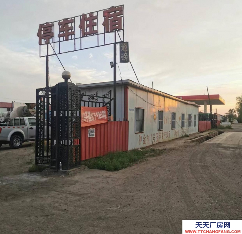 (出租) 劉召大院停車住宿吃飯過磅加水可經營各類項目