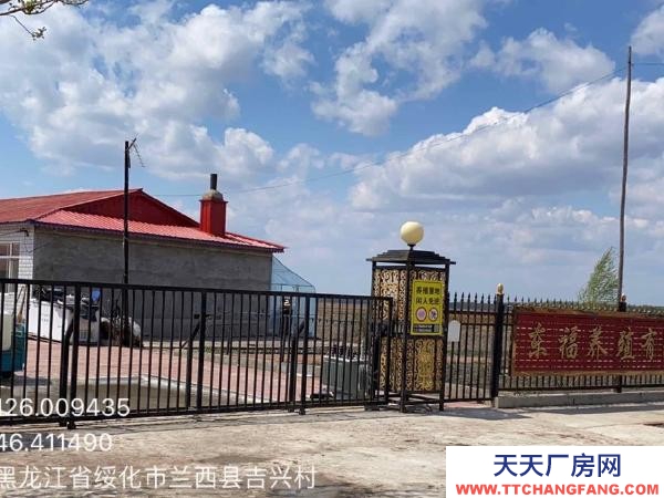 蘭西靠近省道豬場(chǎng)證照齊全，全水泥路